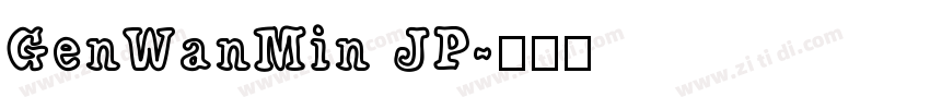 GenWanMin JP字体转换